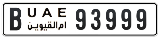 B 93999 - Plate numbers for sale in Umm Al Quwain