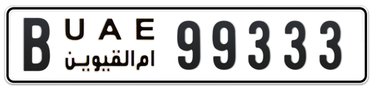 Umm Al Quwain Plate number B 99333 for sale on Numbers.ae
