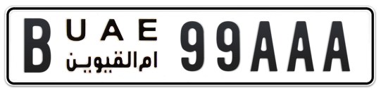B 99AAA - Plate numbers for sale in Umm Al Quwain