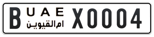 B X0004 - Plate numbers for sale in Umm Al Quwain