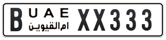 B XX333 - Plate numbers for sale in Umm Al Quwain