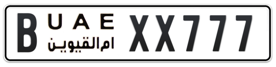 B XX777 - Plate numbers for sale in Umm Al Quwain