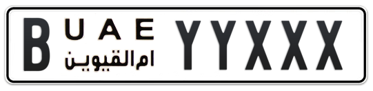B YYXXX - Plate numbers for sale in Umm Al Quwain