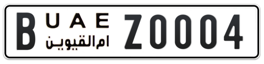 B Z0004 - Plate numbers for sale in Umm Al Quwain