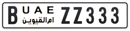 B ZZ333 - Plate numbers for sale in Umm Al Quwain
