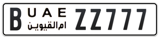 B ZZ777 - Plate numbers for sale in Umm Al Quwain