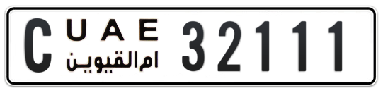 C 32111 - Plate numbers for sale in Umm Al Quwain