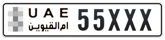  * 55XXX - Plate numbers for sale in Umm Al Quwain