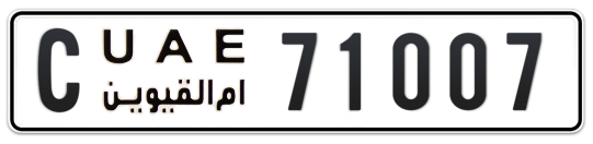 C 71007 - Plate numbers for sale in Umm Al Quwain