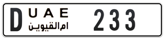D 233 - Plate numbers for sale in Umm Al Quwain