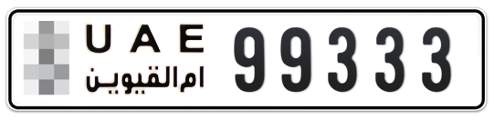  * 99333 - Plate numbers for sale in Umm Al Quwain