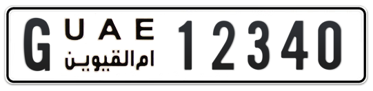 G 12340 - Plate numbers for sale in Umm Al Quwain