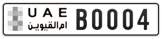  * B0004 - Plate numbers for sale in Umm Al Quwain