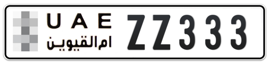  * ZZ333 - Plate numbers for sale in Umm Al Quwain