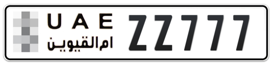  * ZZ777 - Plate numbers for sale in Umm Al Quwain