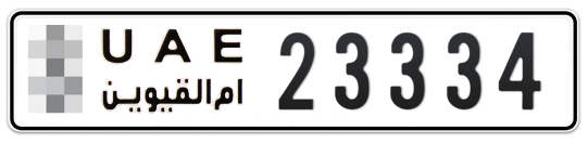 * 23334 - Plate numbers for sale in Umm Al Quwain
