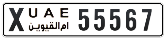 X 55567 - Plate numbers for sale in Umm Al Quwain