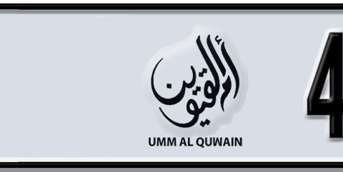 Umm Al Quwain Plate number B 43210 for sale - Short layout, Dubai logo, Сlose view