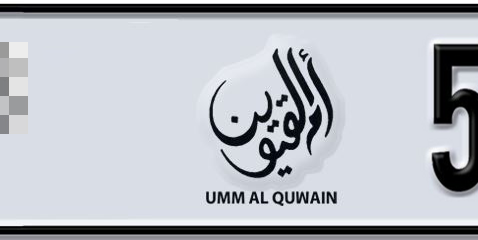 Umm Al Quwain Plate number  * 55777 for sale - Short layout, Dubai logo, Сlose view