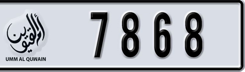 Umm Al Quwain Plate number B 7868 for sale - Short layout, Dubai logo, Сlose view