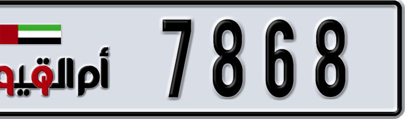Umm Al Quwain Plate number B 7868 for sale - Short layout, Dubai logo, Сlose view