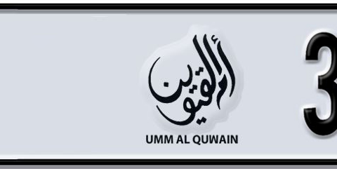 Umm Al Quwain Plate number C 32111 for sale - Short layout, Dubai logo, Сlose view