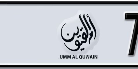 Umm Al Quwain Plate number C 71007 for sale - Short layout, Dubai logo, Сlose view