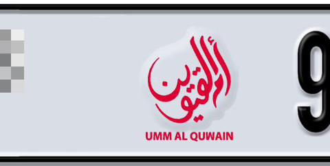 Umm Al Quwain Plate number  * 99333 for sale - Short layout, Dubai logo, Сlose view