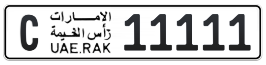 C 11111 - Plate numbers for sale in Ras Al Khaimah