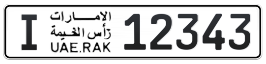 I 12343 - Plate numbers for sale in Ras Al Khaimah