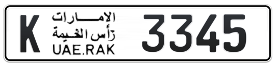 K 3345 - Plate numbers for sale in Ras Al Khaimah