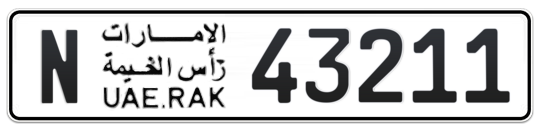 N 43211 - Plate numbers for sale in Ras Al Khaimah