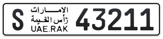 S 43211 - Plate numbers for sale in Ras Al Khaimah