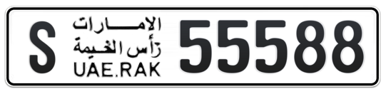 S 55588 - Plate numbers for sale in Ras Al Khaimah