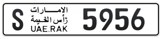 S 5956 - Plate numbers for sale in Ras Al Khaimah