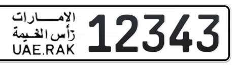 Ras Al Khaimah Plate number I 12343 for sale - Short layout, Сlose view