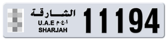  * 11194 - Plate numbers for sale in Sharjah