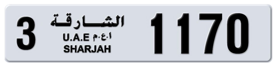 3 1170 - Plate numbers for sale in Sharjah