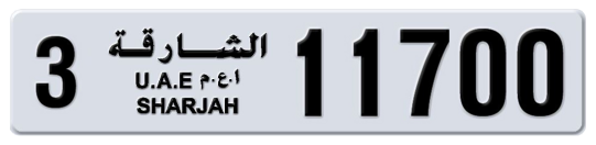 Sharjah Plate number 3 11700 for sale on Numbers.ae