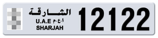Sharjah Plate number  * 12122 for sale on Numbers.ae