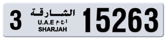 Sharjah Plate number 3 15263 for sale on Numbers.ae
