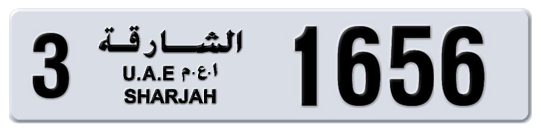 3 1656 - Plate numbers for sale in Sharjah