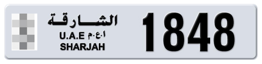 Sharjah Plate number  * 1848 for sale on Numbers.ae