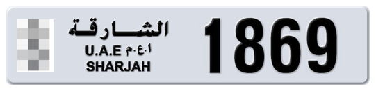  * 1869 - Plate numbers for sale in Sharjah
