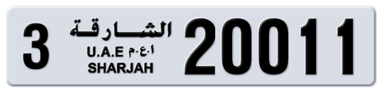 3 20011 - Plate numbers for sale in Sharjah