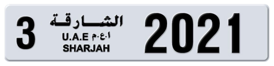 3 2021 - Plate numbers for sale in Sharjah