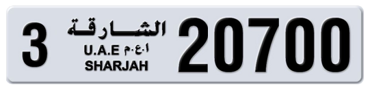 3 20700 - Plate numbers for sale in Sharjah