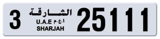 3 25111 - Plate numbers for sale in Sharjah