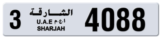 3 4088 - Plate numbers for sale in Sharjah