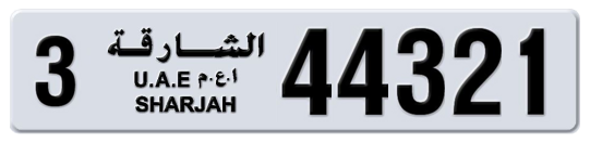3 44321 - Plate numbers for sale in Sharjah